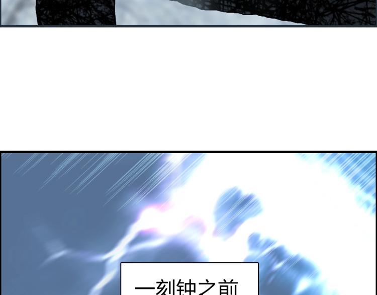 第234话 1V3，优势在我！32
