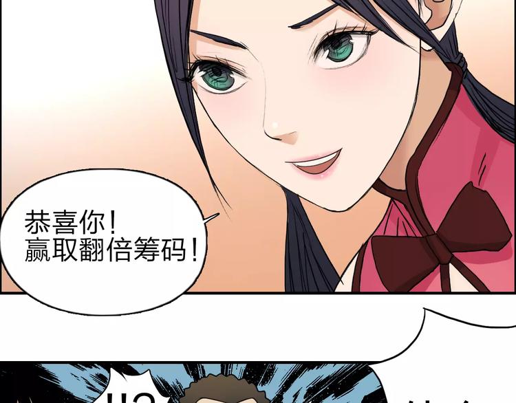 第30话 选秀比赛？11