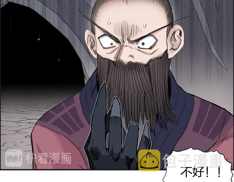 第186话 ????白骨困境????65