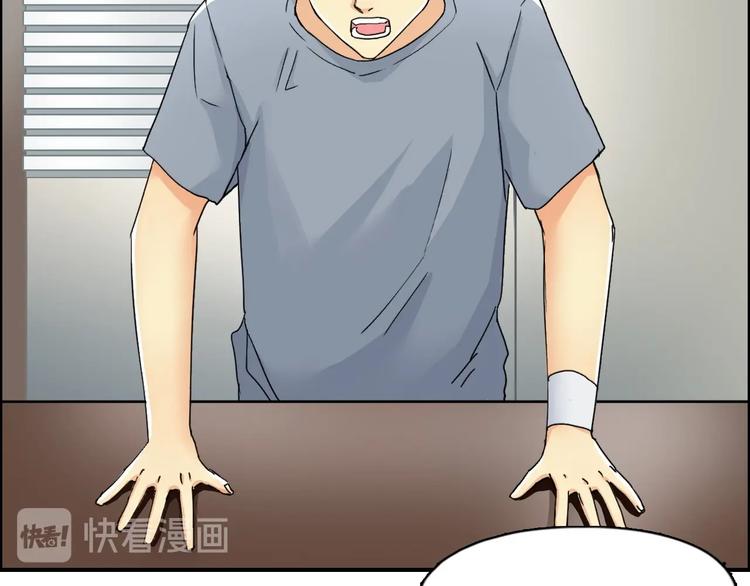 第144话 胜出！83