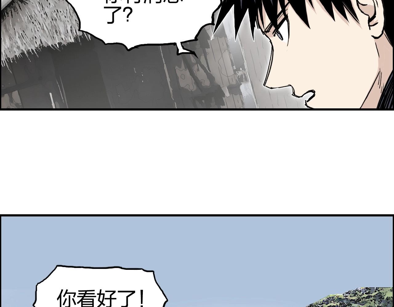 第280话 世间刺头80