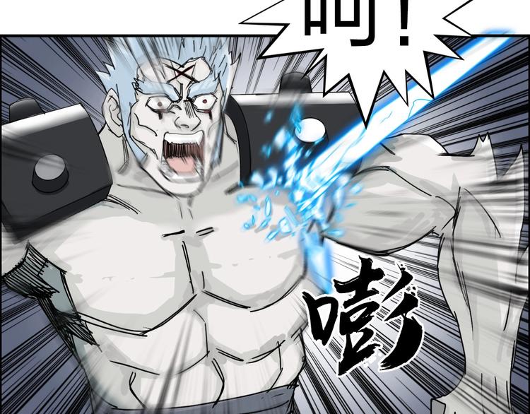 第143话 三阶变身！57