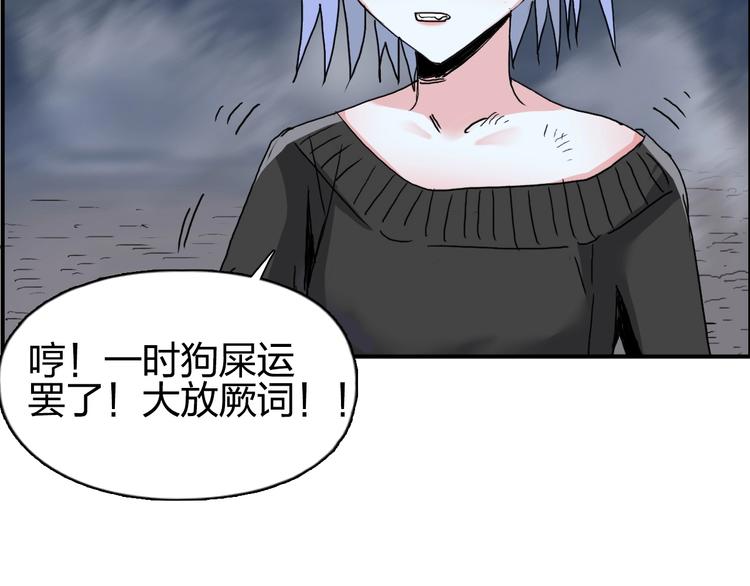 第139话 修罗武斗塔29