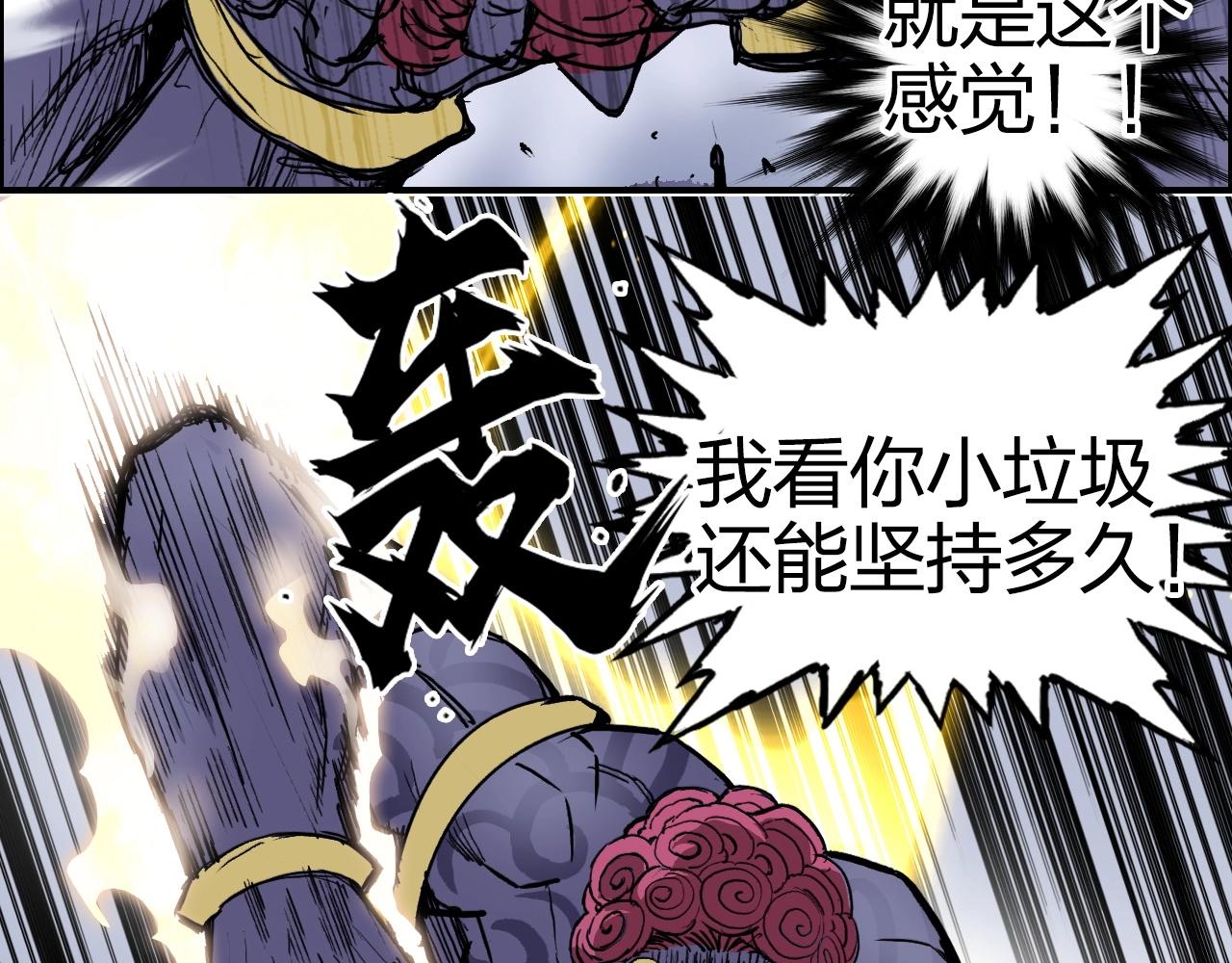 第271话 七大圣的实力104