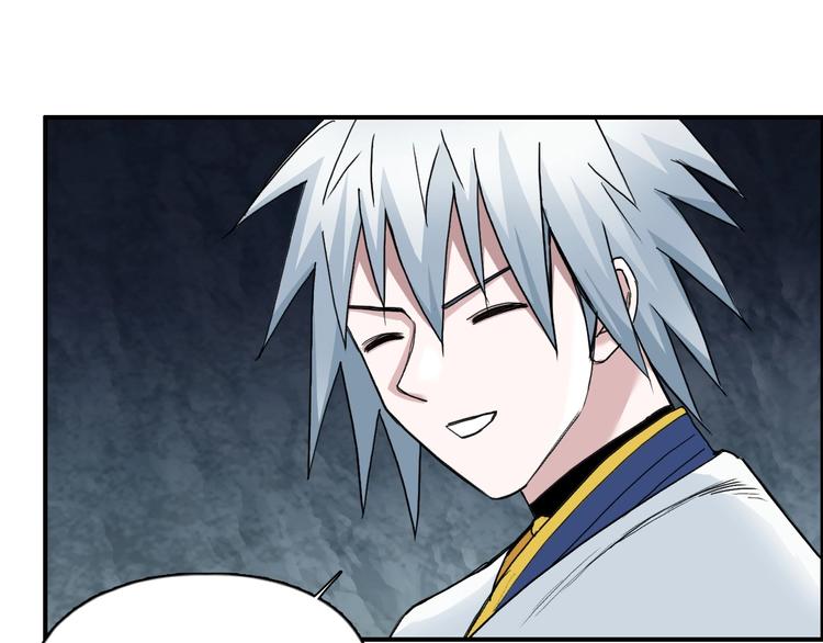 第185话 难道我要打酱油？63