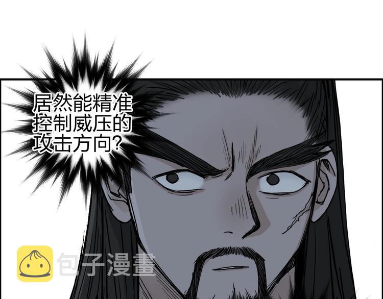 第223话 你小子又套路我！79