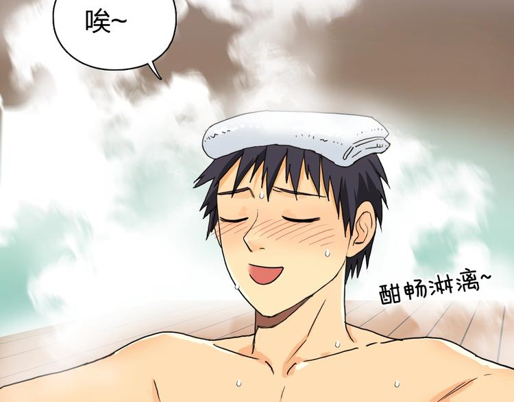 第139话 修罗武斗塔78