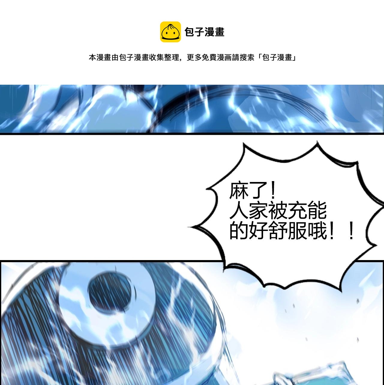 第263话 规则之石124