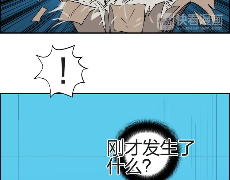 第100话 跟踪者44