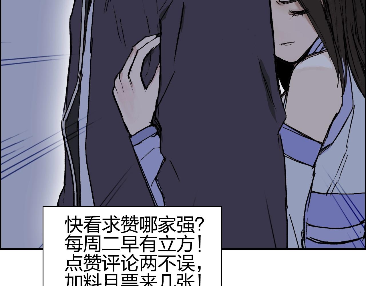 第250话 喜忧参半177