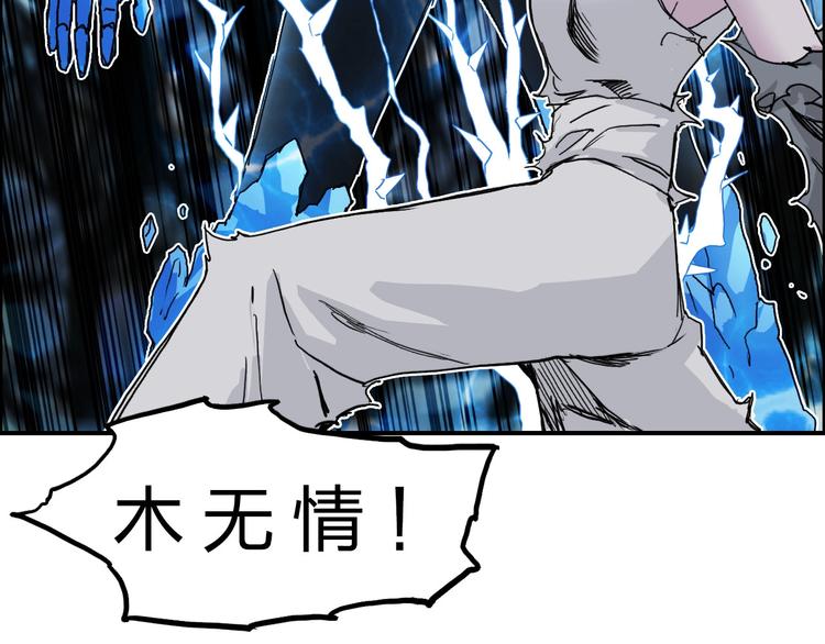 第173话 你们不要再打啦????125