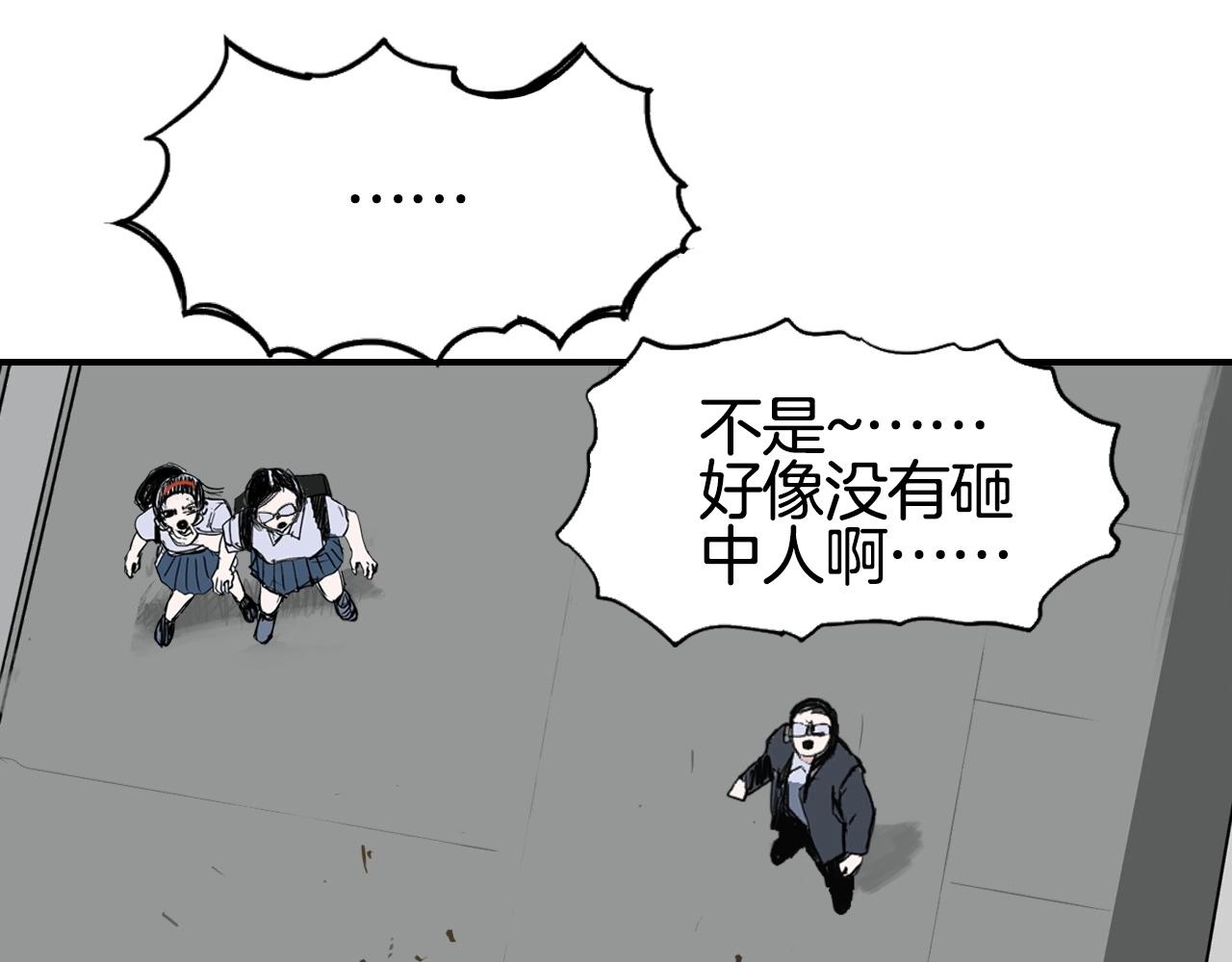 第296话 昆仑山秘密129