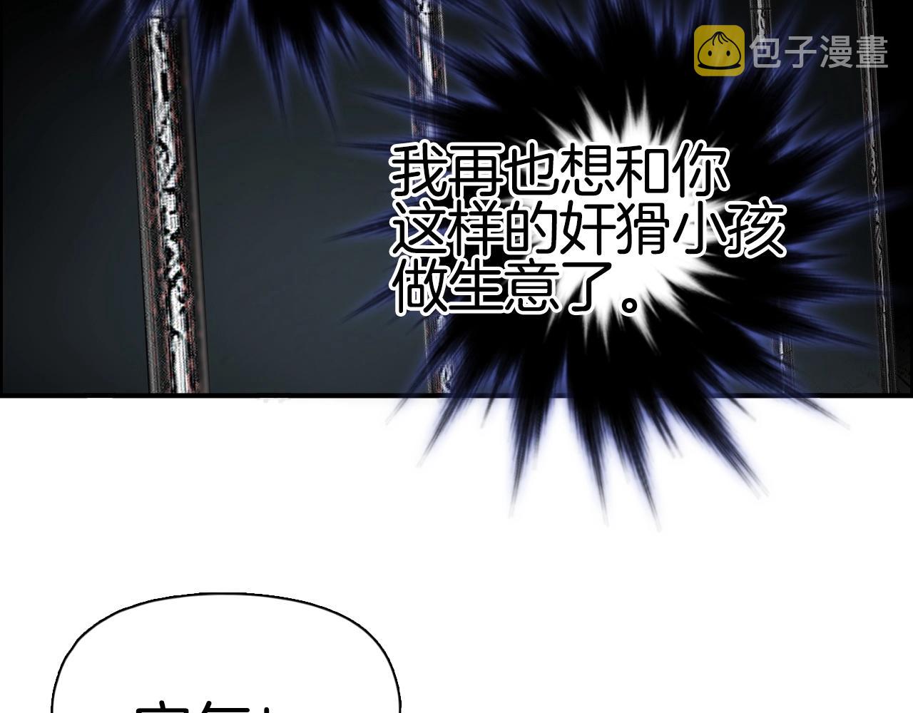 第290话 达成新交易48