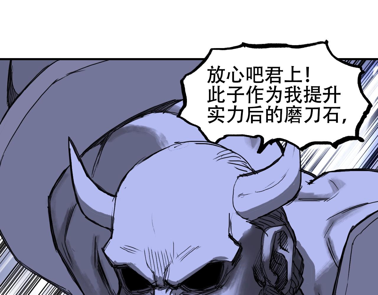 第306话 绝处逢生？？41