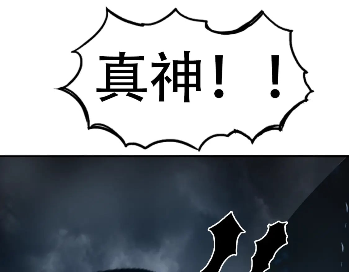 第319话 尘埃落定51