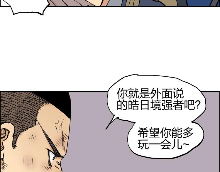 第199话 黄雀在后45
