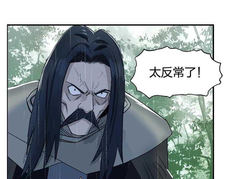 第118话 陷阱13