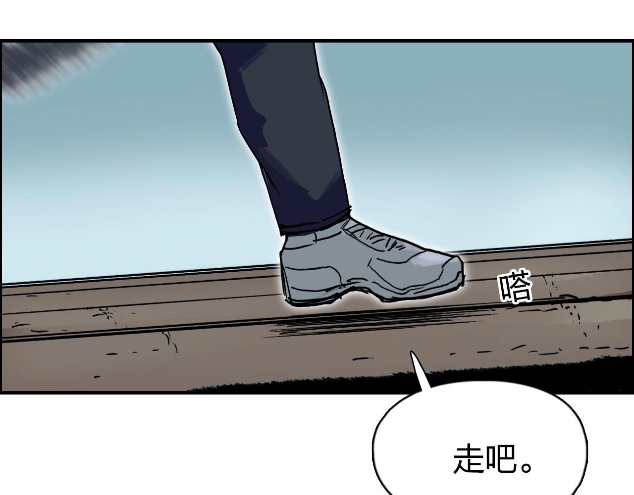 第278话 圣人觉悟8