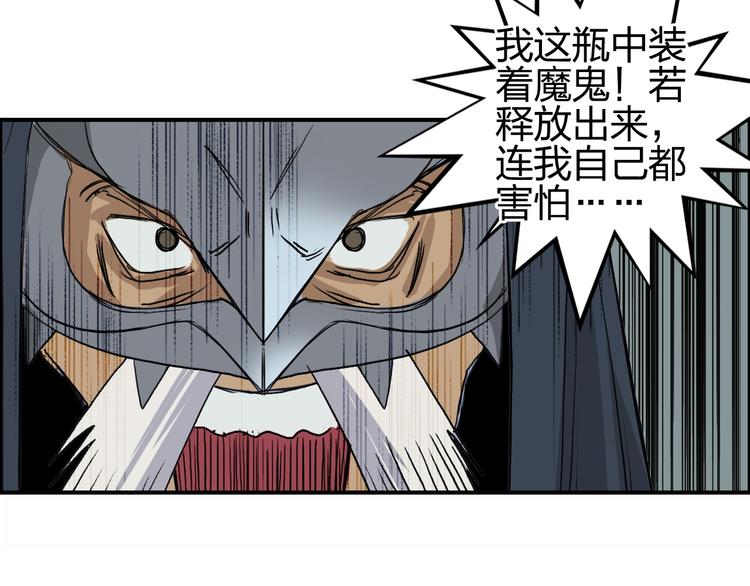 第101话 世界之门106