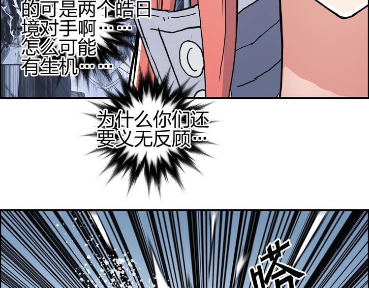 第195话 谁是破局者127