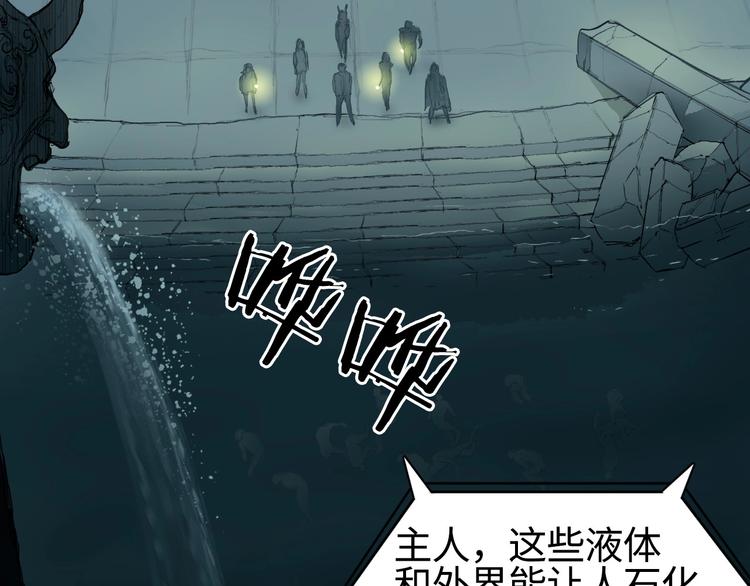 第217话 你们身子有点虚32