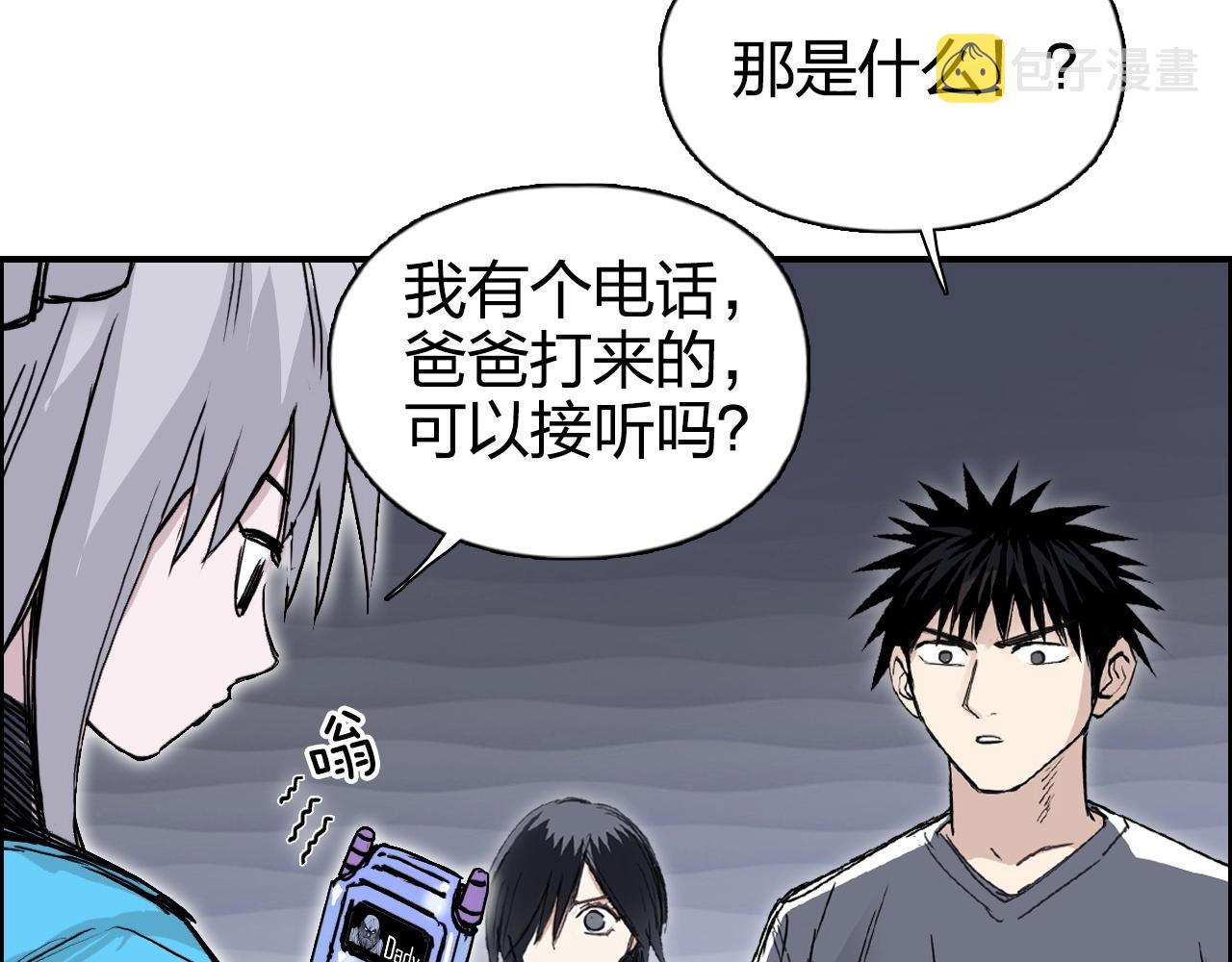 第272话 目标：失落天宫38