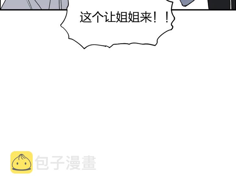 第172话 来，练练手！ ????149