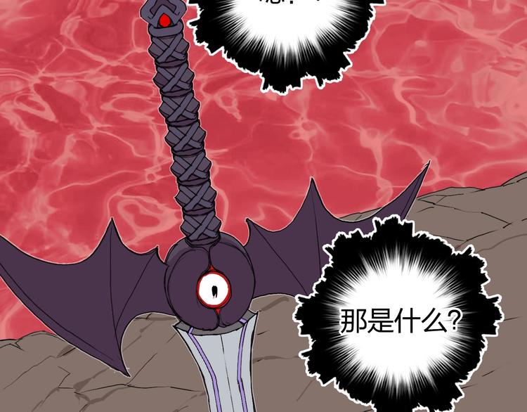 第191话 “血“中送炭73