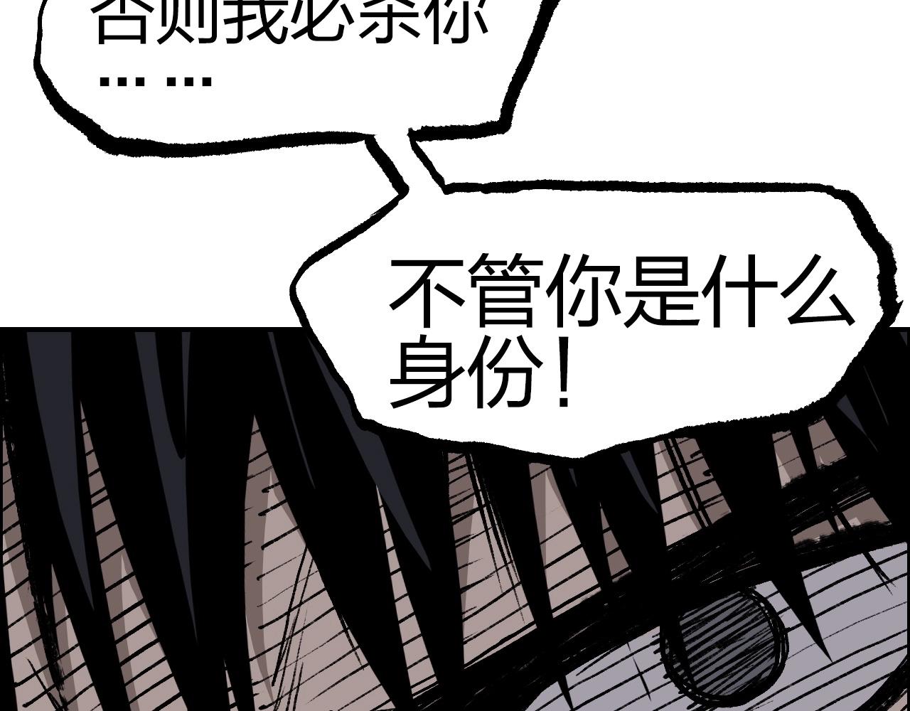 第278话 圣人觉悟130