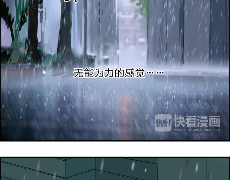第27话 聚散离合41