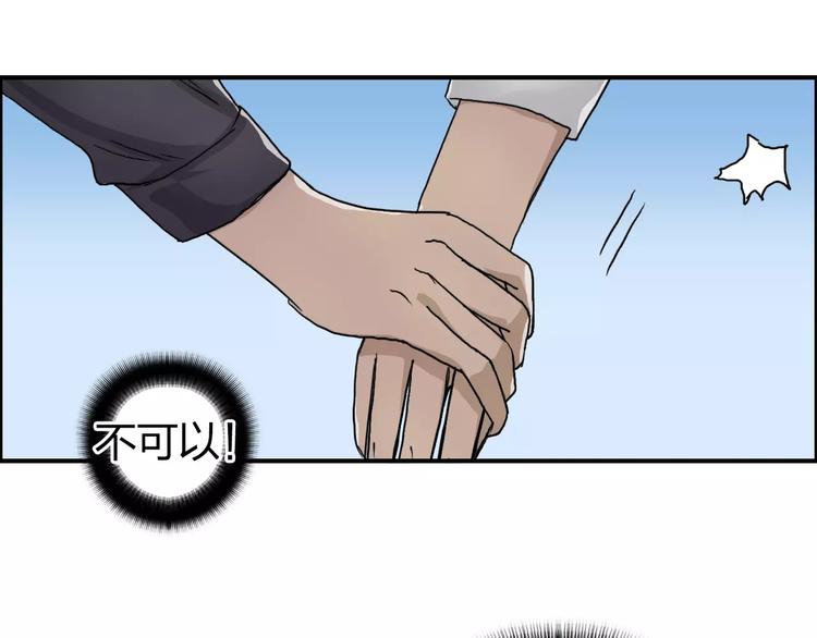 第66话 阵法宗师70