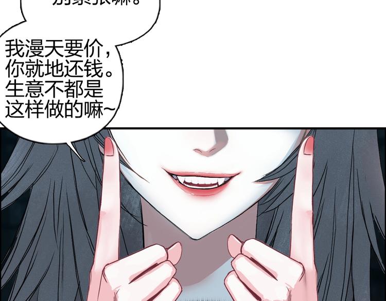 第180话 小哥哥，谈人生吗？123