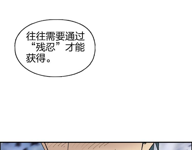 第168话 恍然如梦148