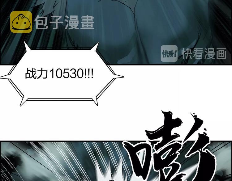 第125话 魔纹16