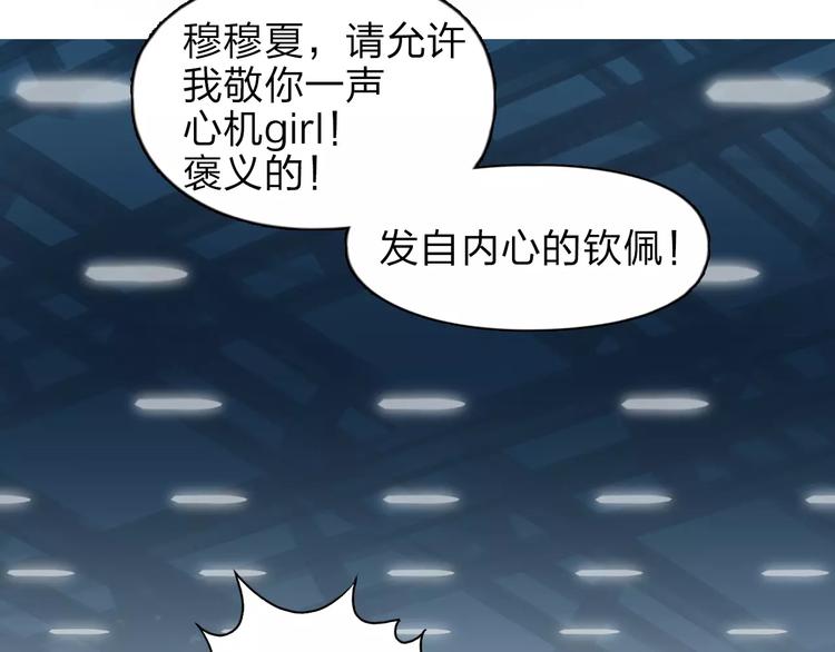 第39话 捣毁86