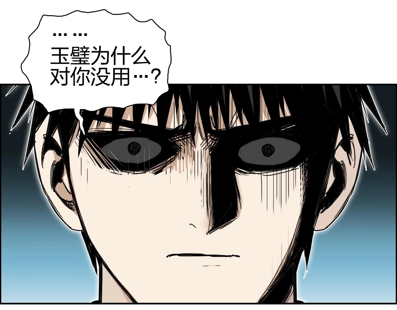 第262话 够变态，你赢了120