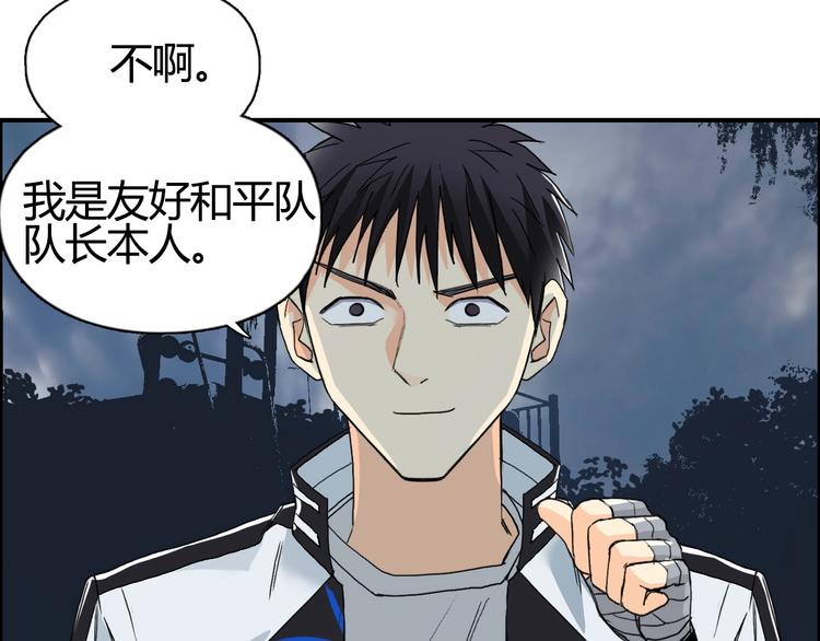 第130话 秘密战术15