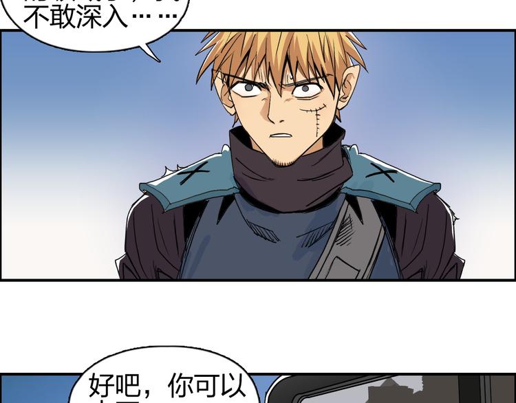 第101话 世界之门73