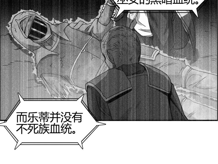 第103话 暴力溶合35