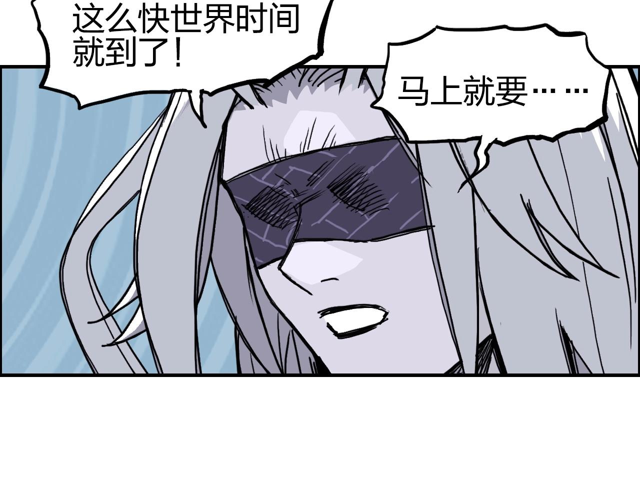 第276话 小争端93