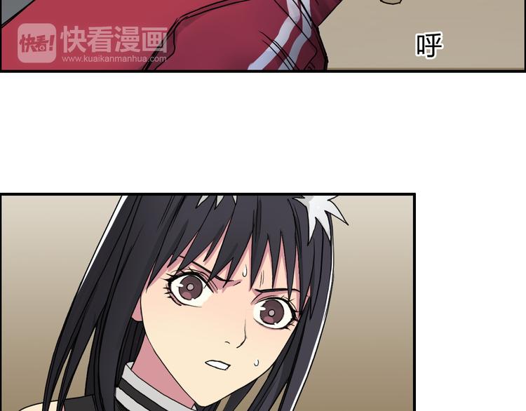第95话 泰坦之躯25