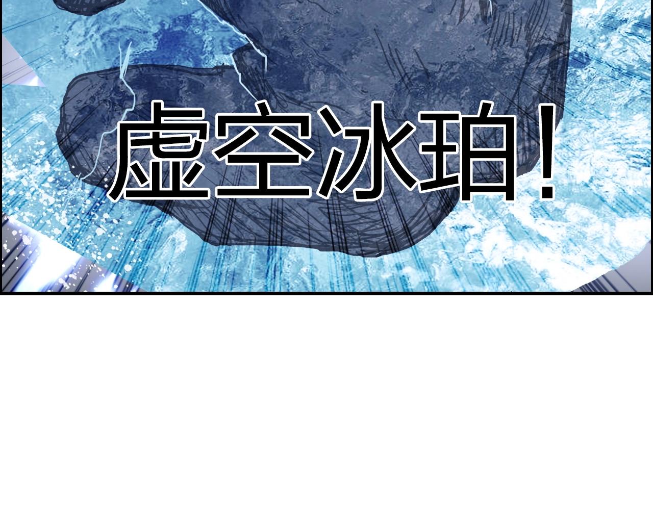 第282话 第二魔神142