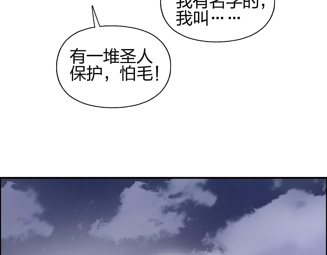 第259话 圈套？28