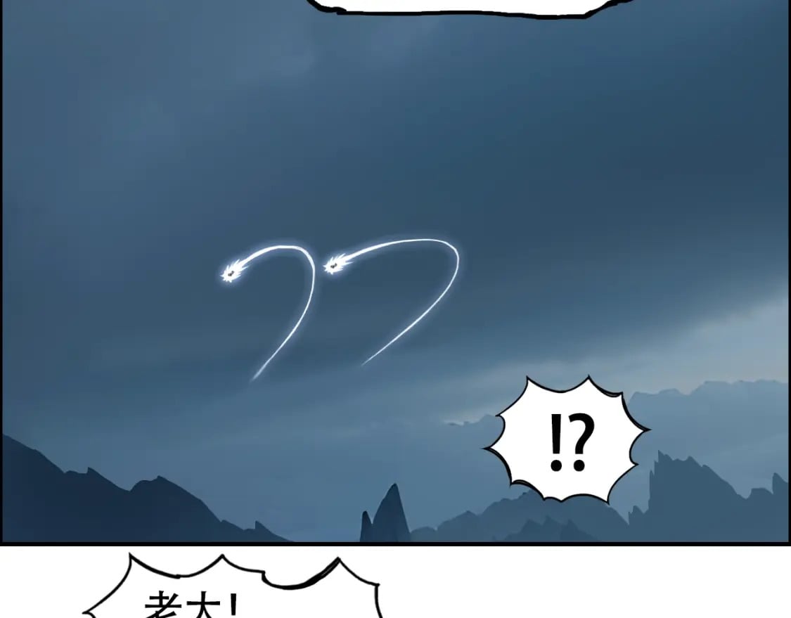 第315话 无尽界碑23