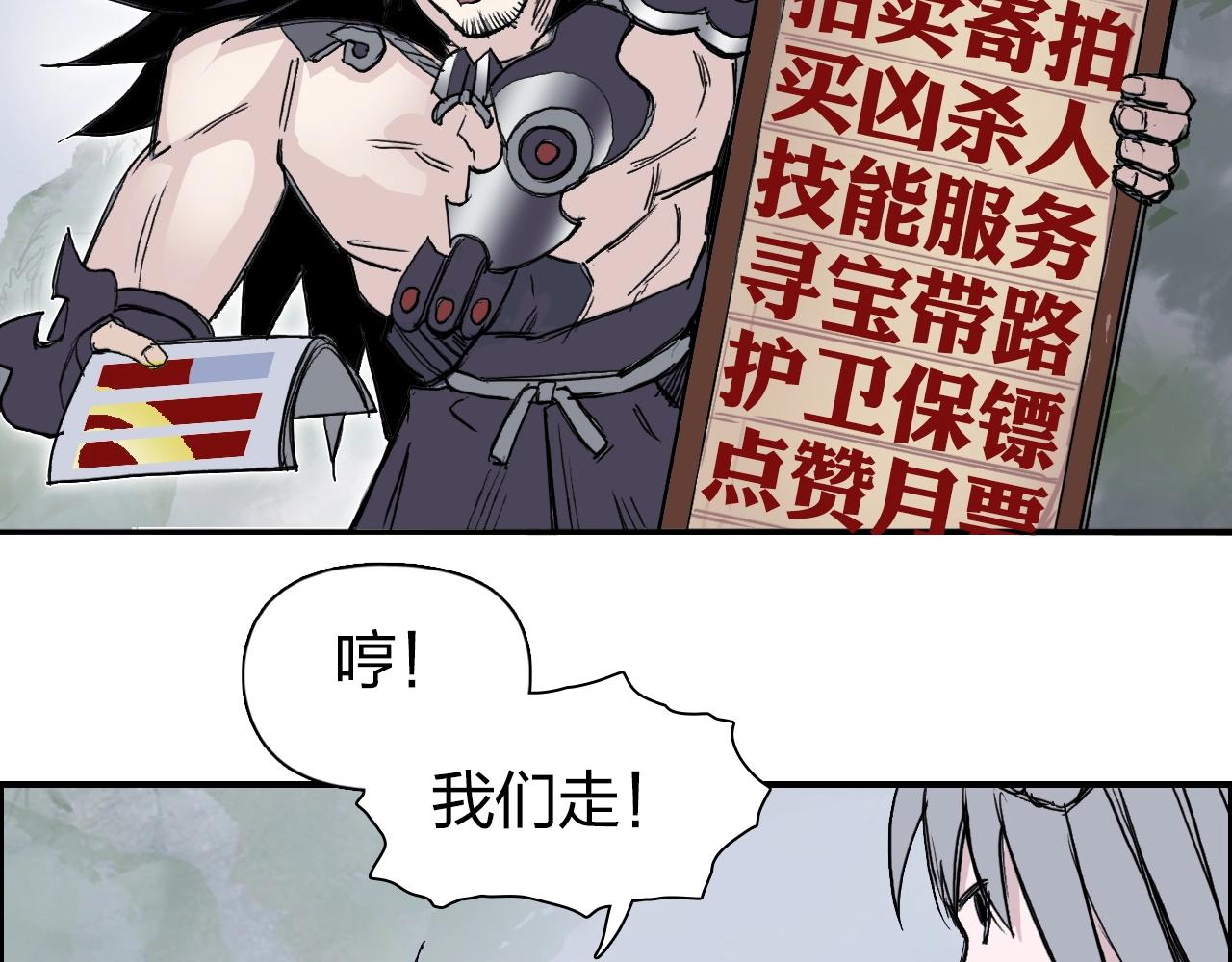 第273话 就拿你立威了56