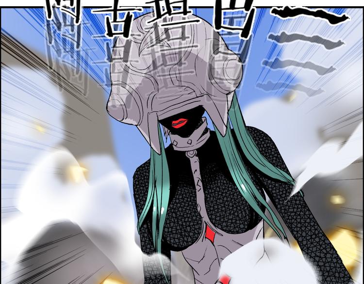 第102话 暴殄者66