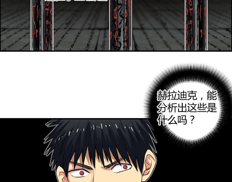 第107话 钥匙18