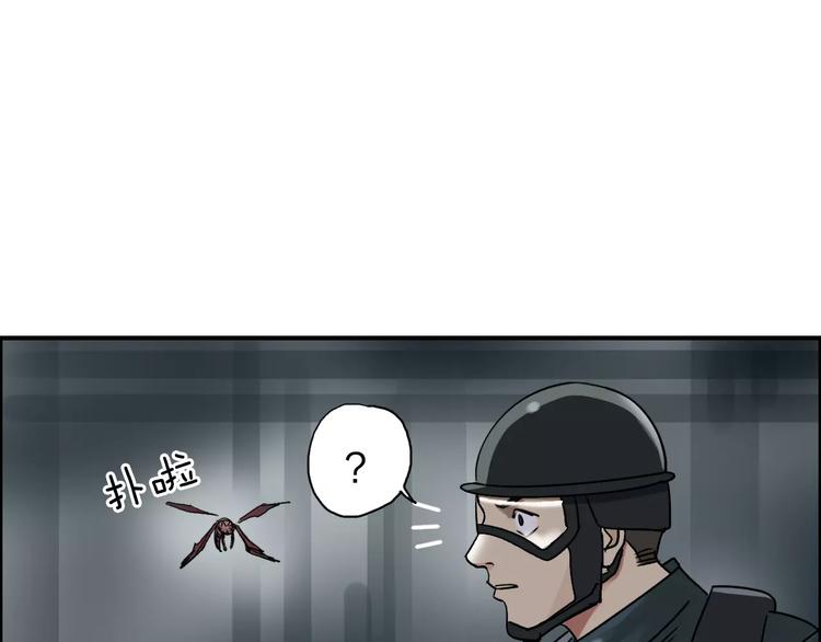 第40话 黄雀在后10