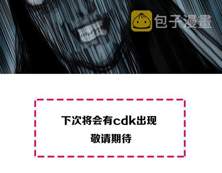 第182话 充斥邪物之地139