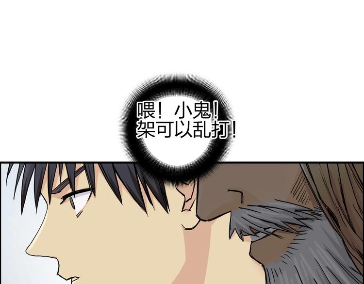 第179话 为自己而活！54